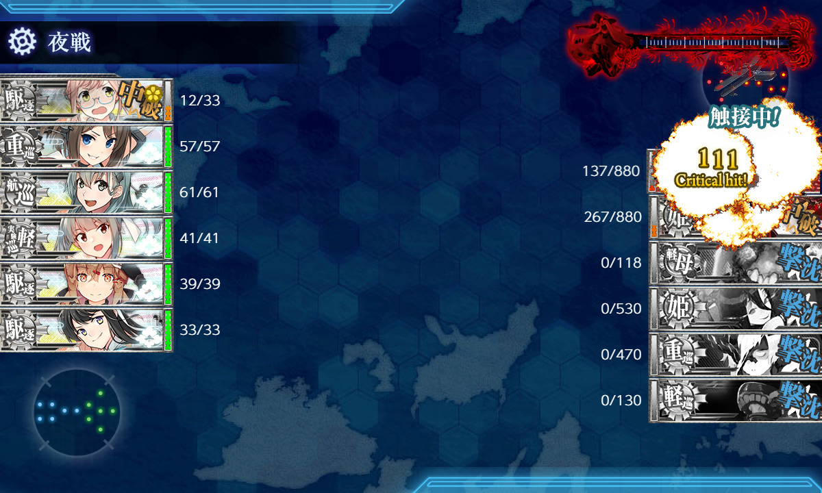 kancolle_200719_110813_03