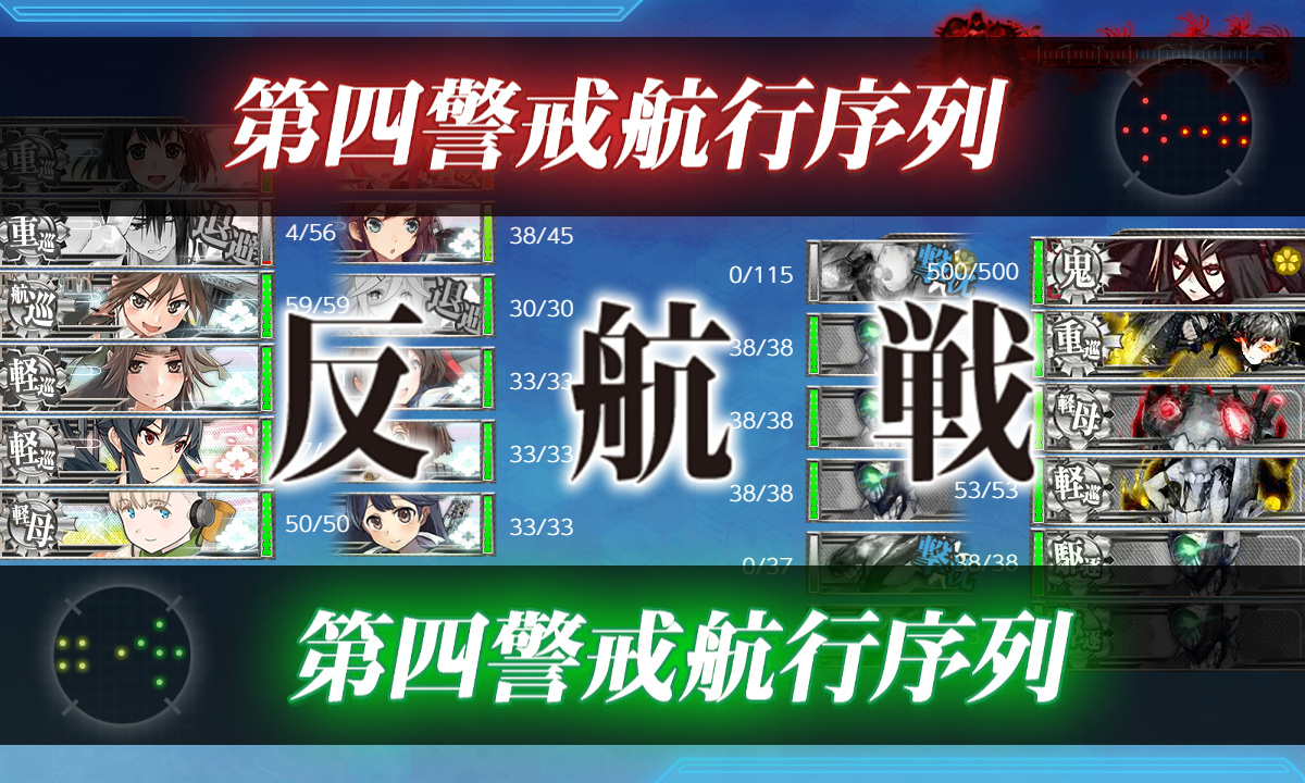 kancolle_191202_220450_01