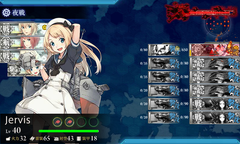 kancolle_180219_024724_01
