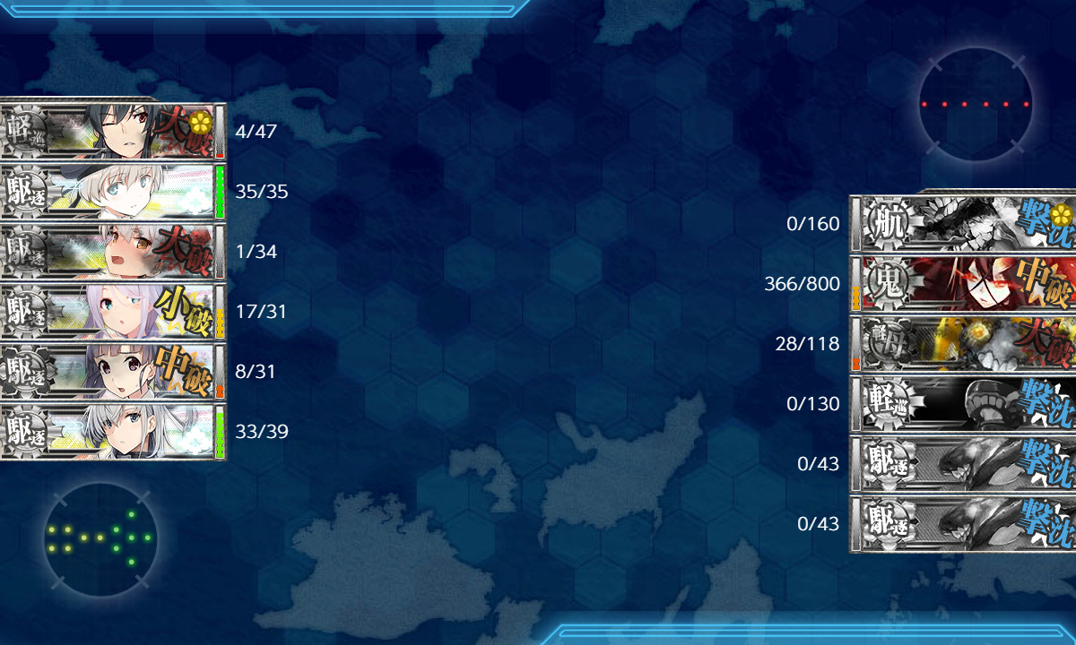 kancolle_200628_210118_01