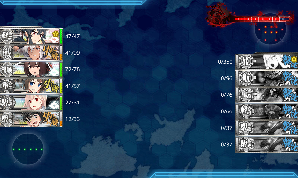 kancolle_181010_222916_01