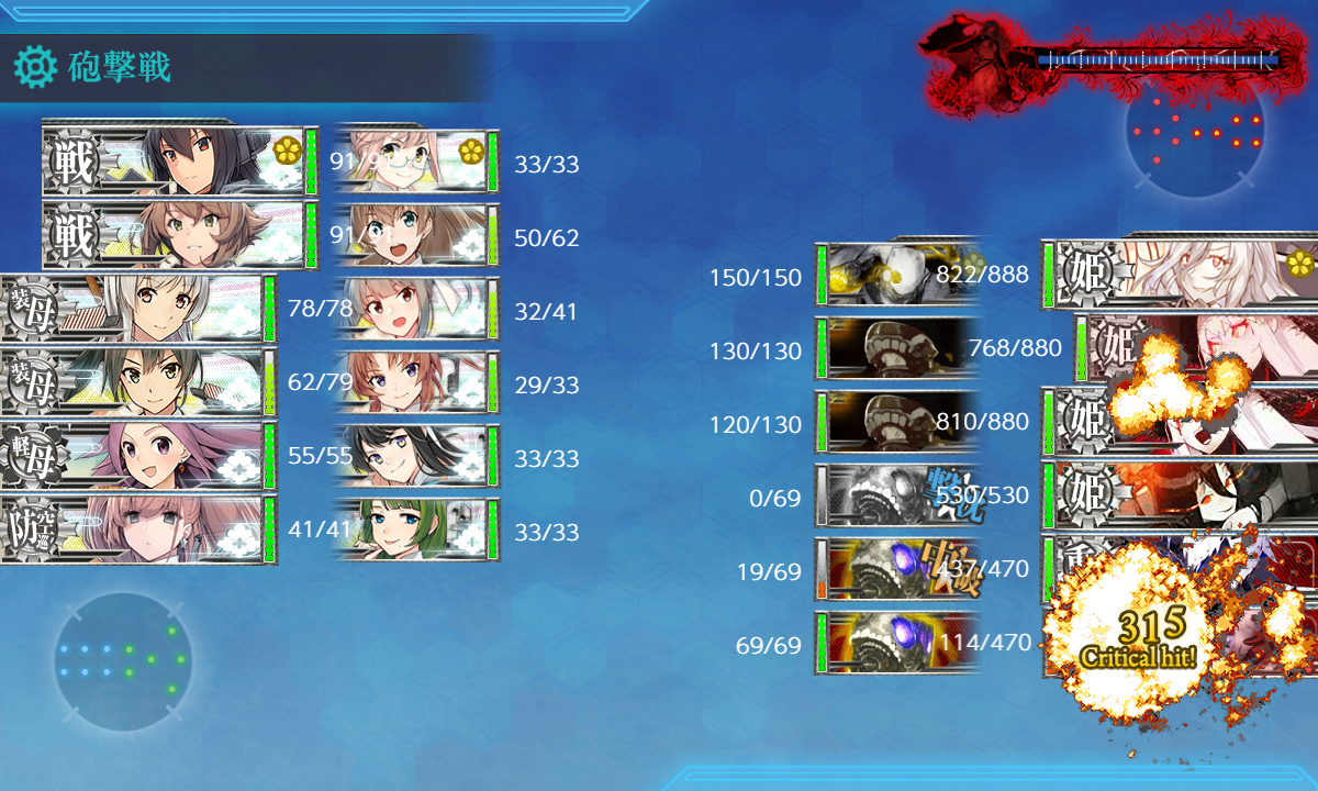 kancolle_200723_115155_01