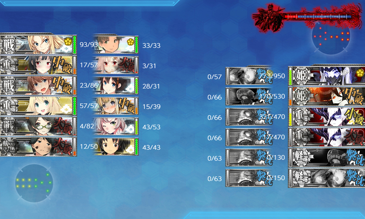 kancolle_200716_002722_01.jpg