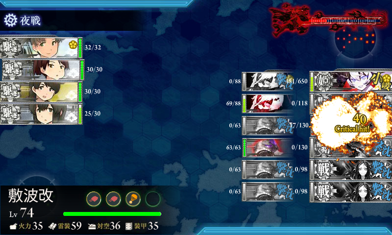 kancolle_180221_215034_03