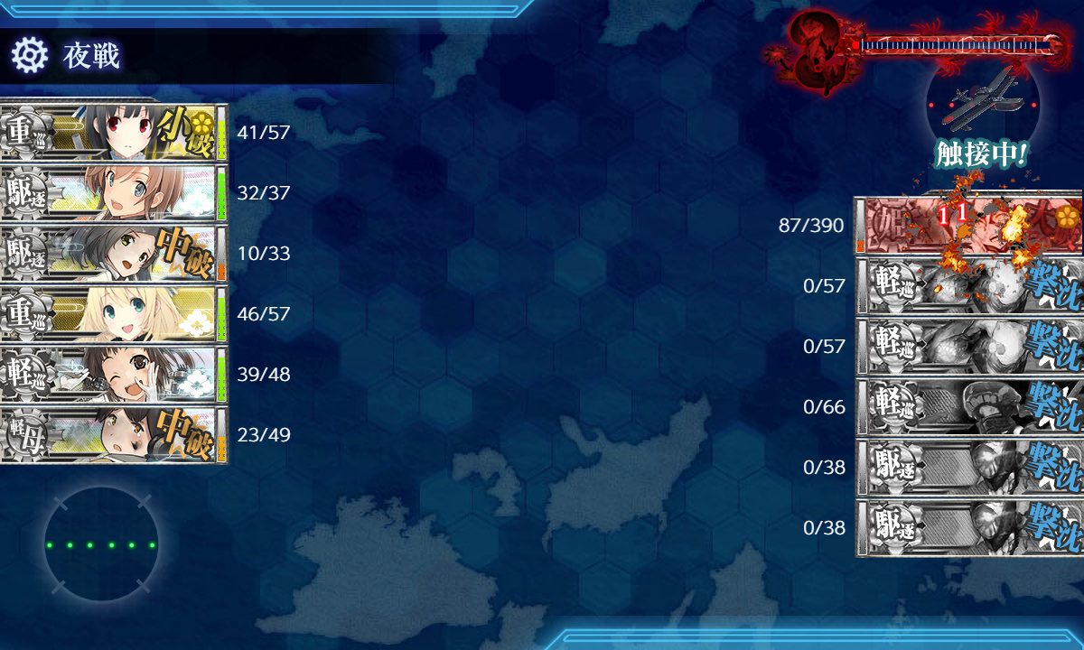 kancolle_191201_090406_01