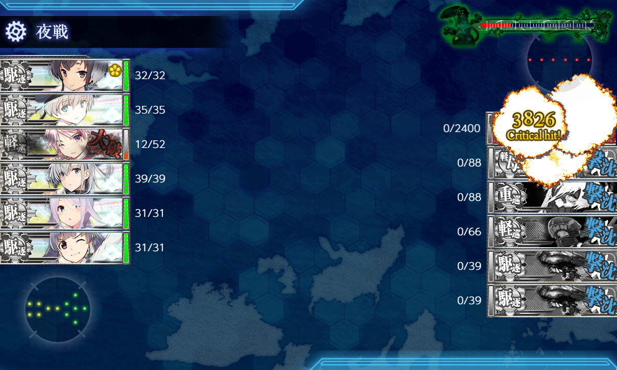 kancolle_200628_041710_01