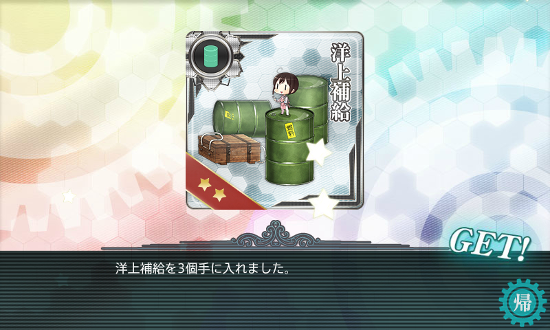 kancolle_180225_082451_01