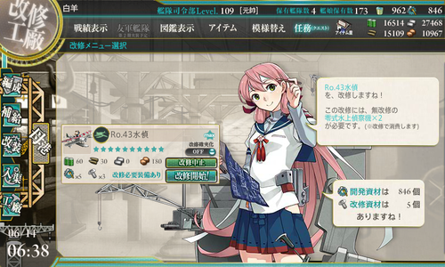 kancolle_160614_063825_01