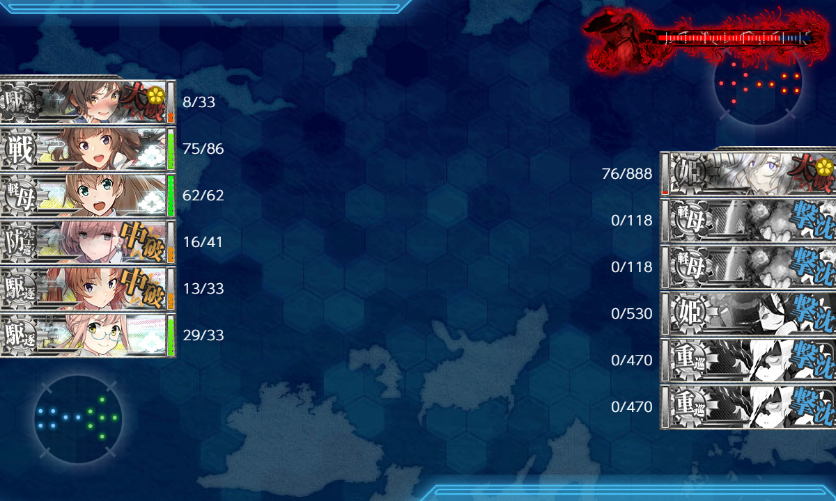 kancolle_200720_213032_01