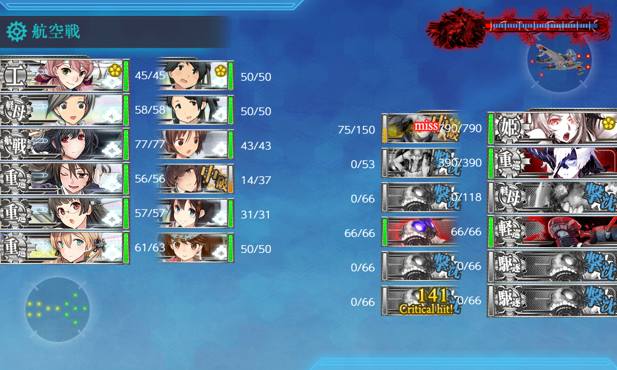 kancolle_191204_023342_01