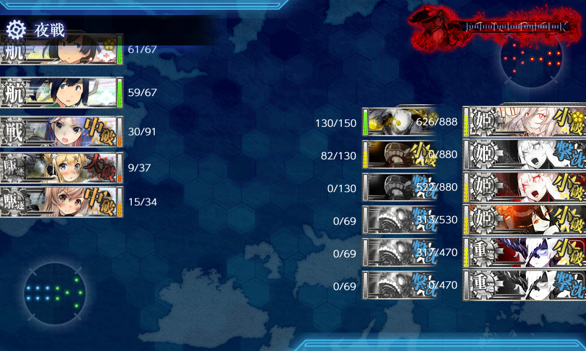 kancolle_200723_094725_02