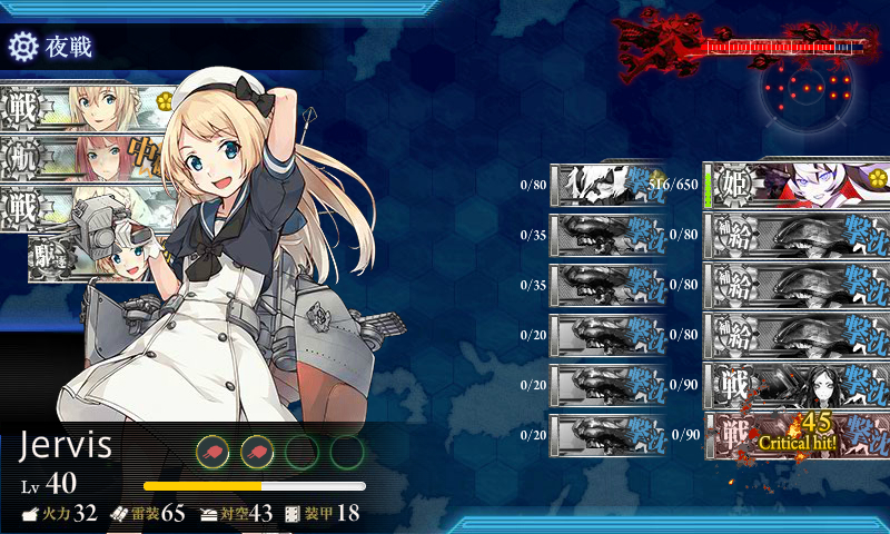 kancolle_180219_221939_03