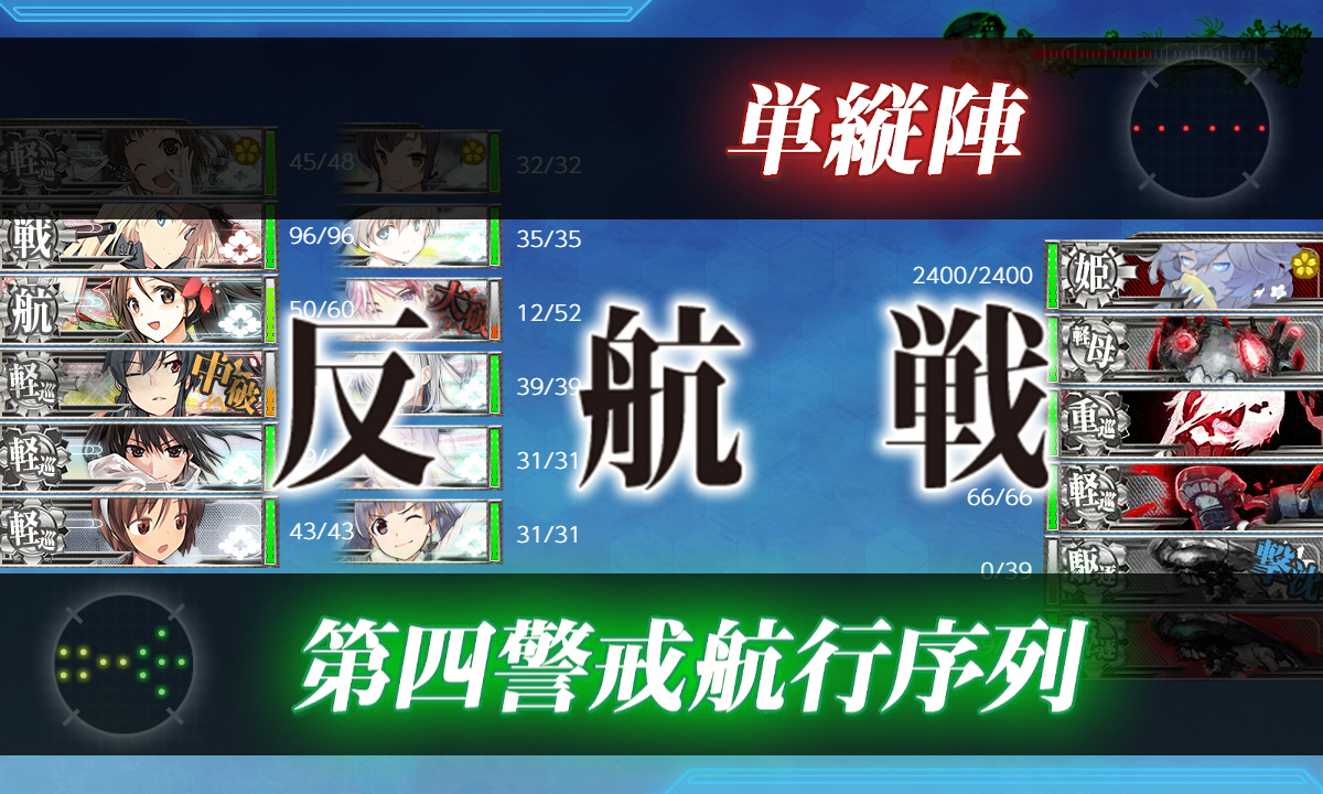 kancolle_200628_041536_01