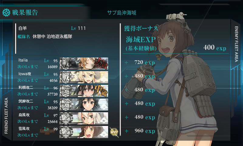 kancolle_161006_093225_01