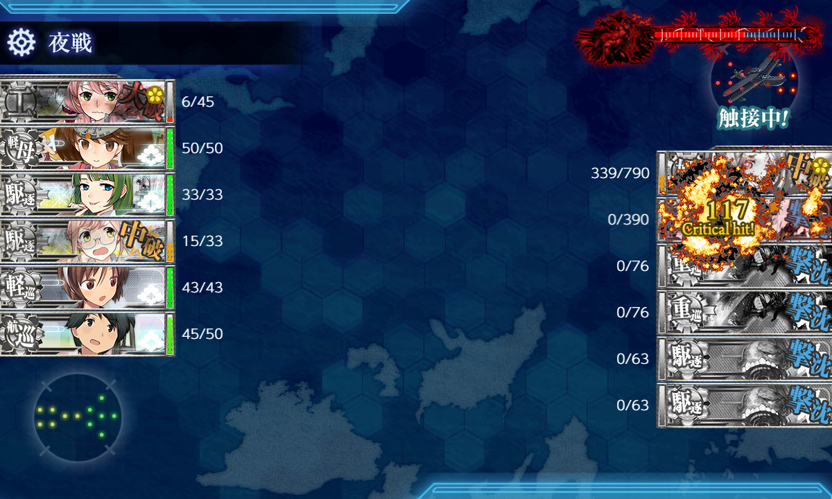 kancolle_191203_085101_01