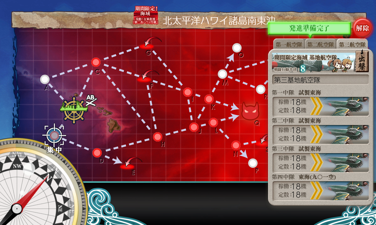 kancolle_190530_195607_01