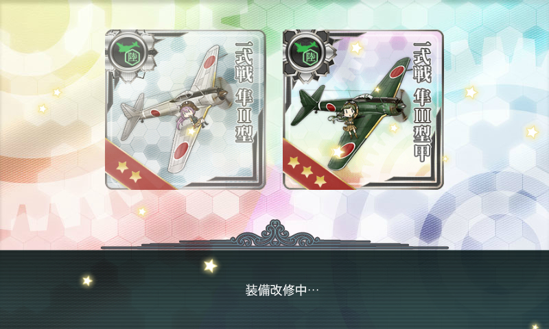 kancolle_180115_072324_02