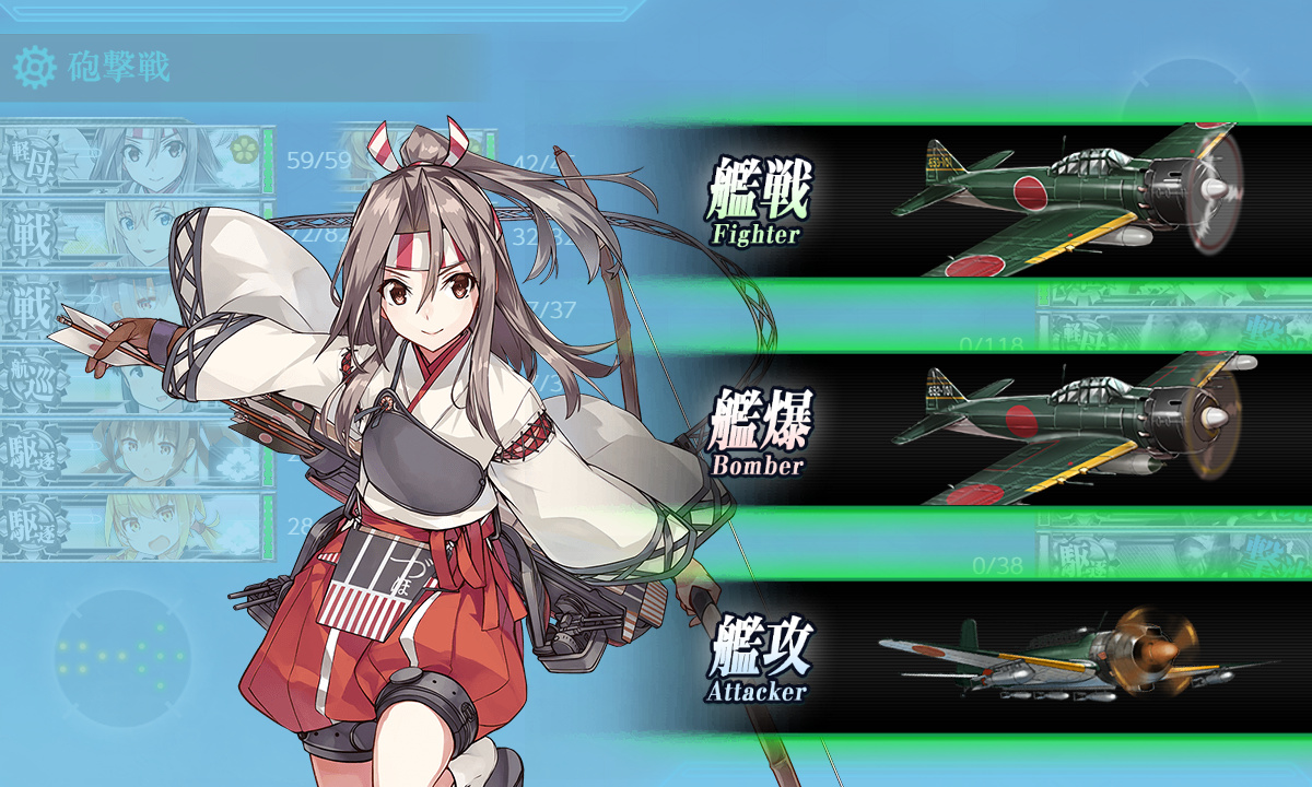 kancolle_200630_082438_01