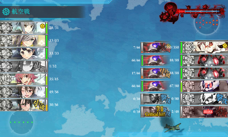 kancolle_180225_082203_01