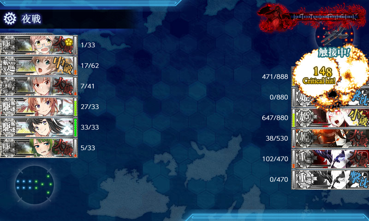 kancolle_200723_115527_01