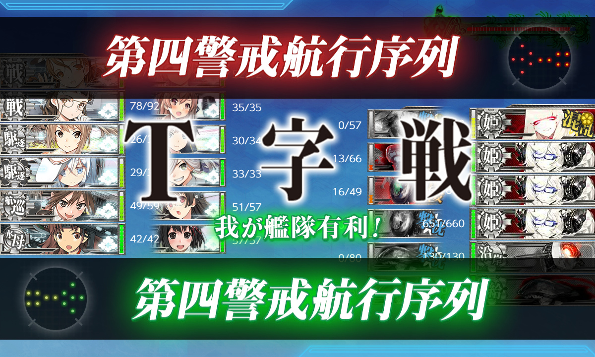 kancolle_200717_024551_01