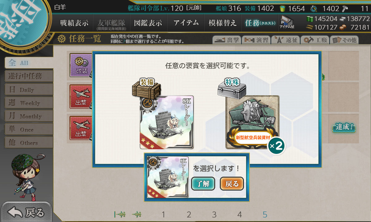 kancolle_200525_105822_01
