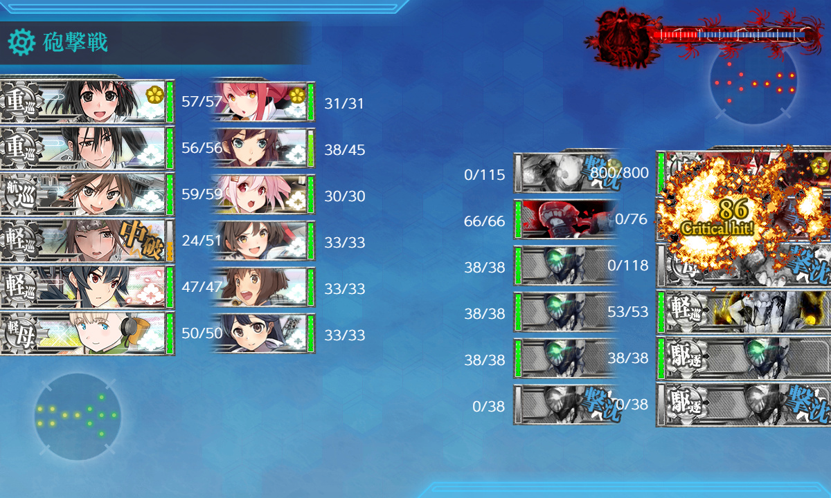kancolle_191202_221627_01