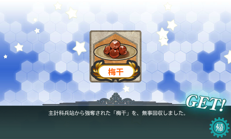 kancolle_180528_235320_01