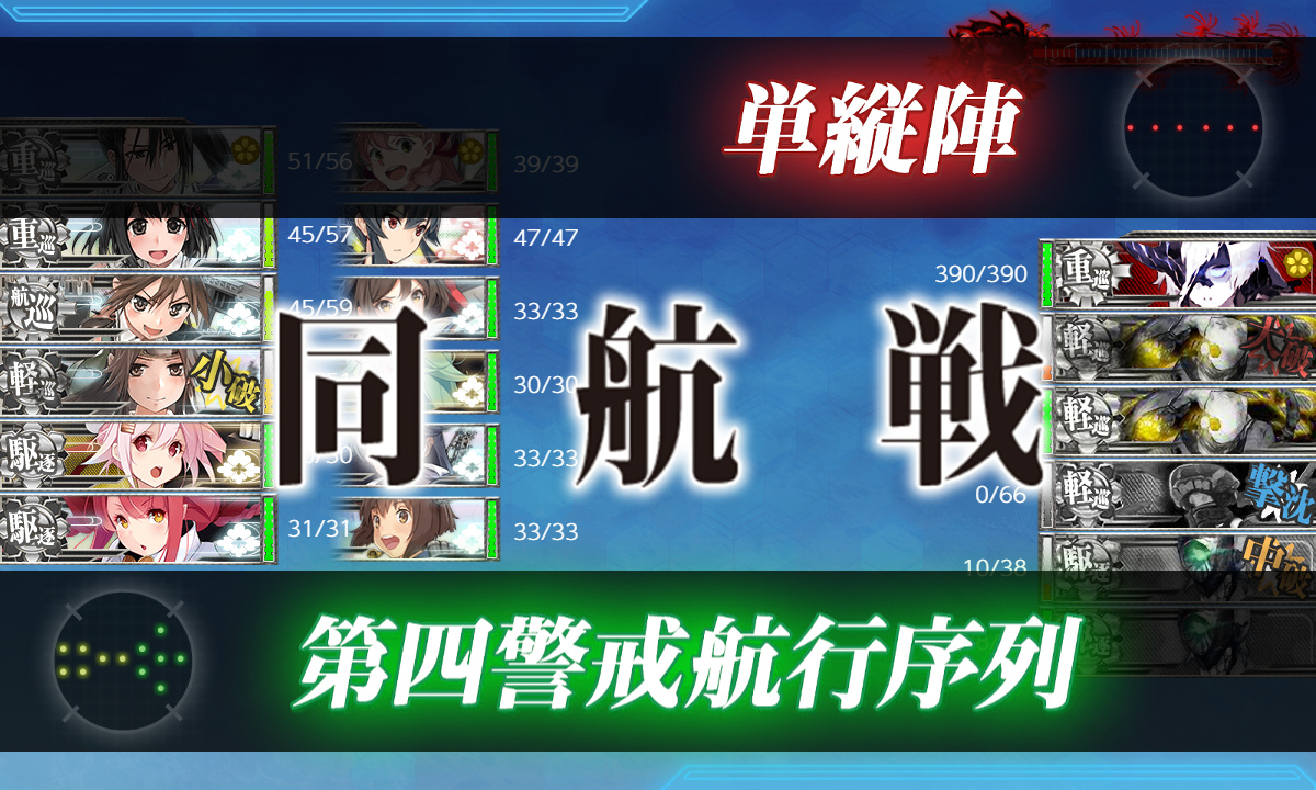 kancolle_191202_040413_01