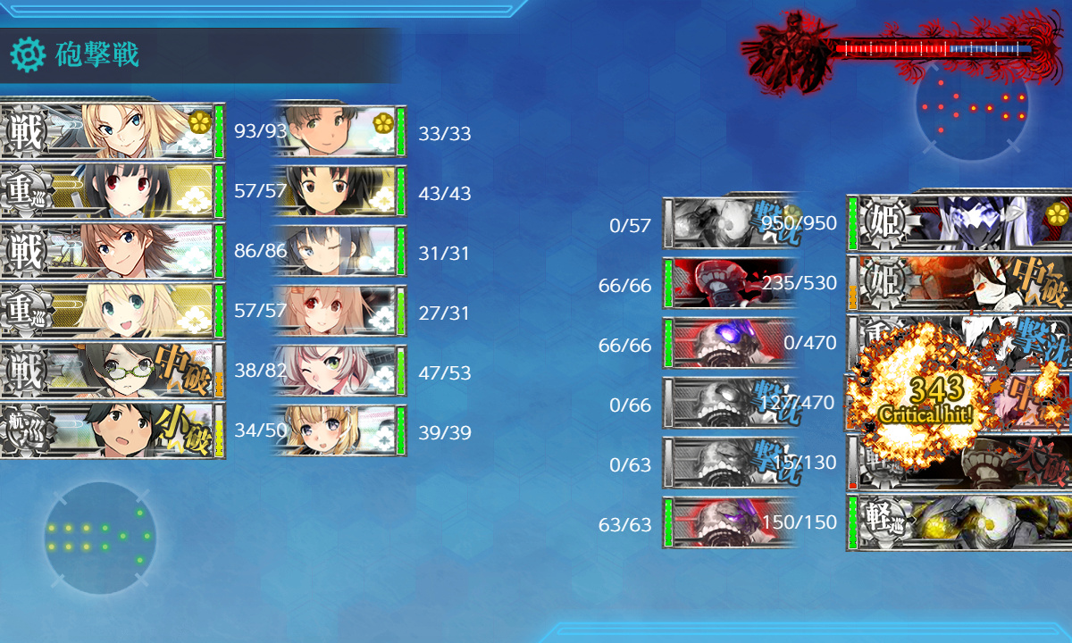 kancolle_200715_091954_01.jpg