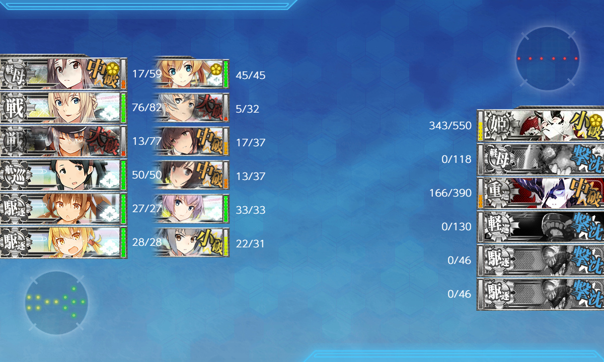 kancolle_200630_094050_02