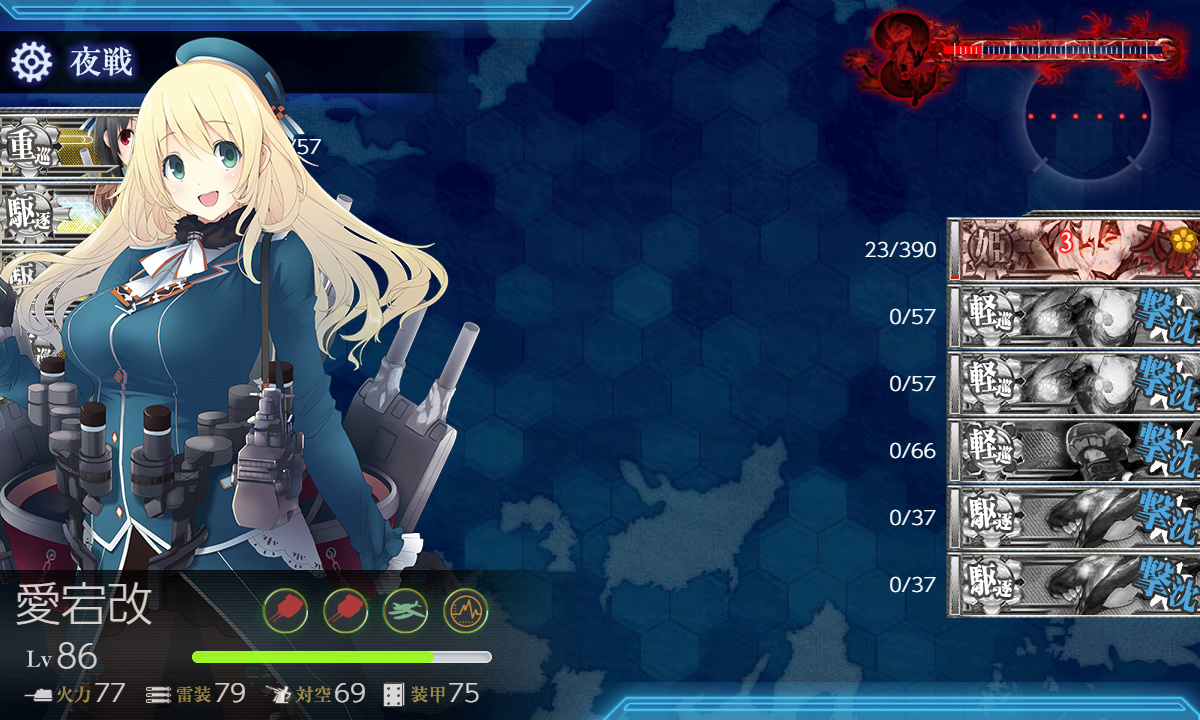 kancolle_191201_085155_01