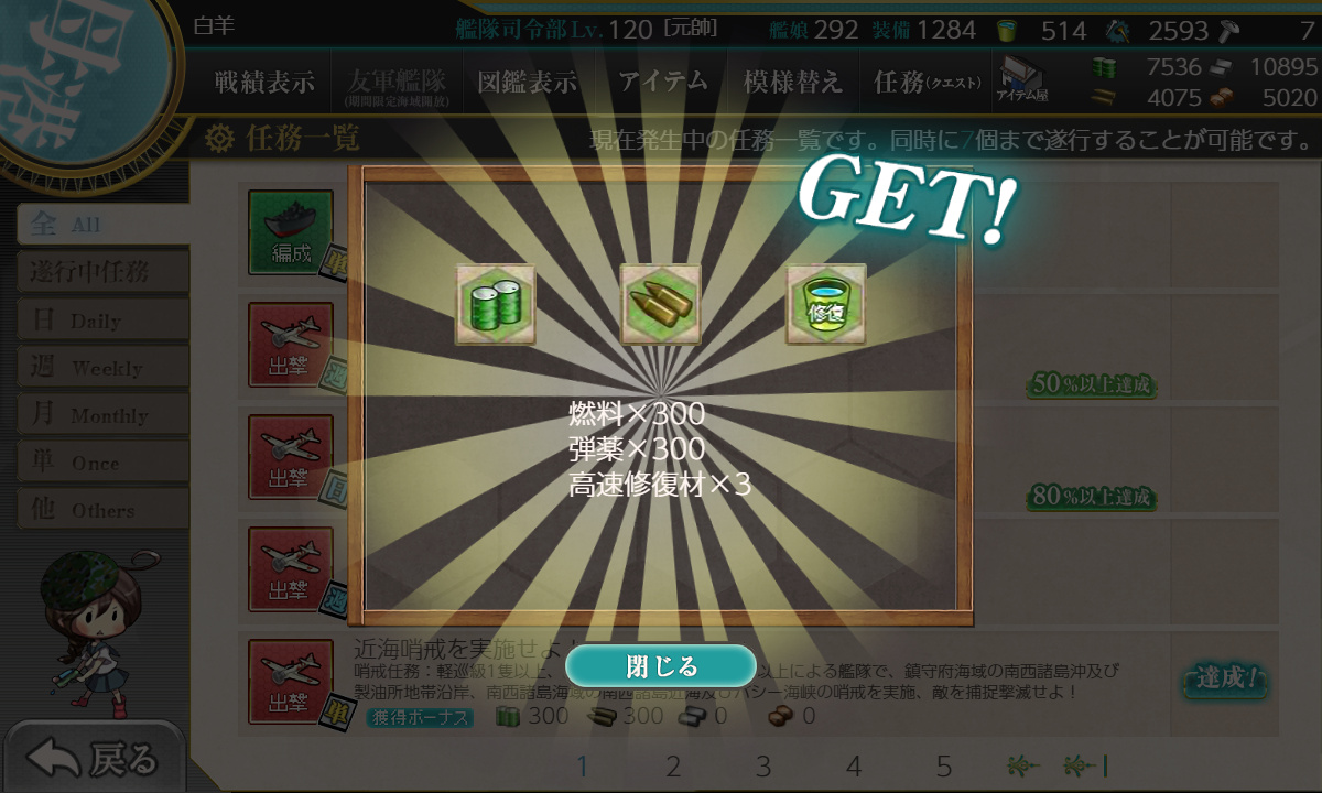 kancolle_190626_235325_01