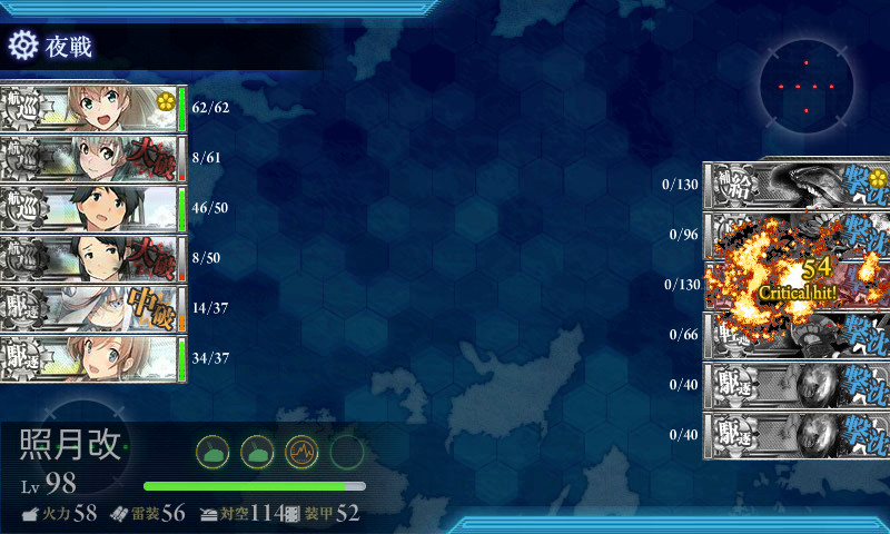 kancolle_170621_005606_03