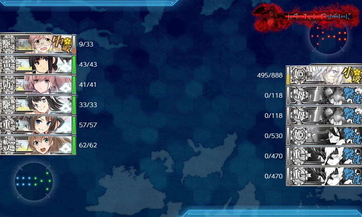 kancolle_200721_024410_02