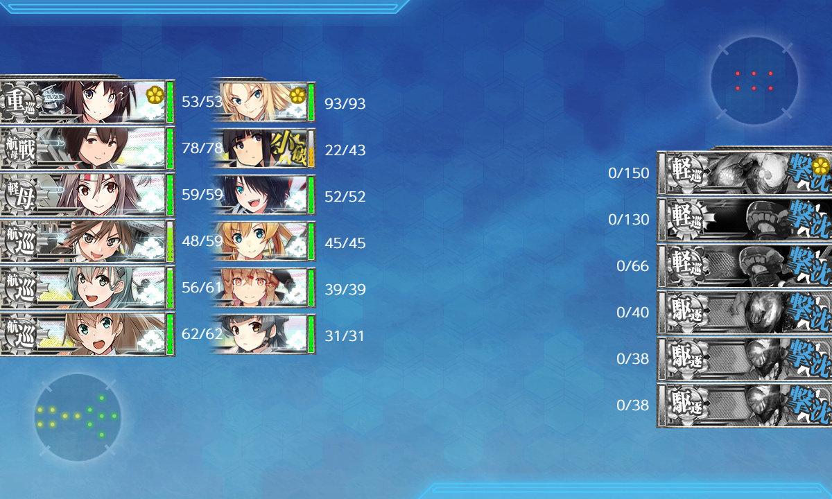 kancolle_191215_082925_01
