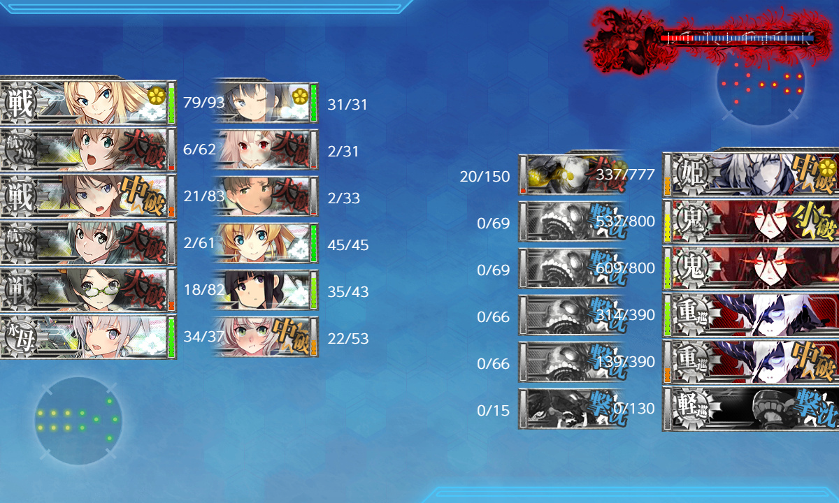 kancolle_191218_204303_01