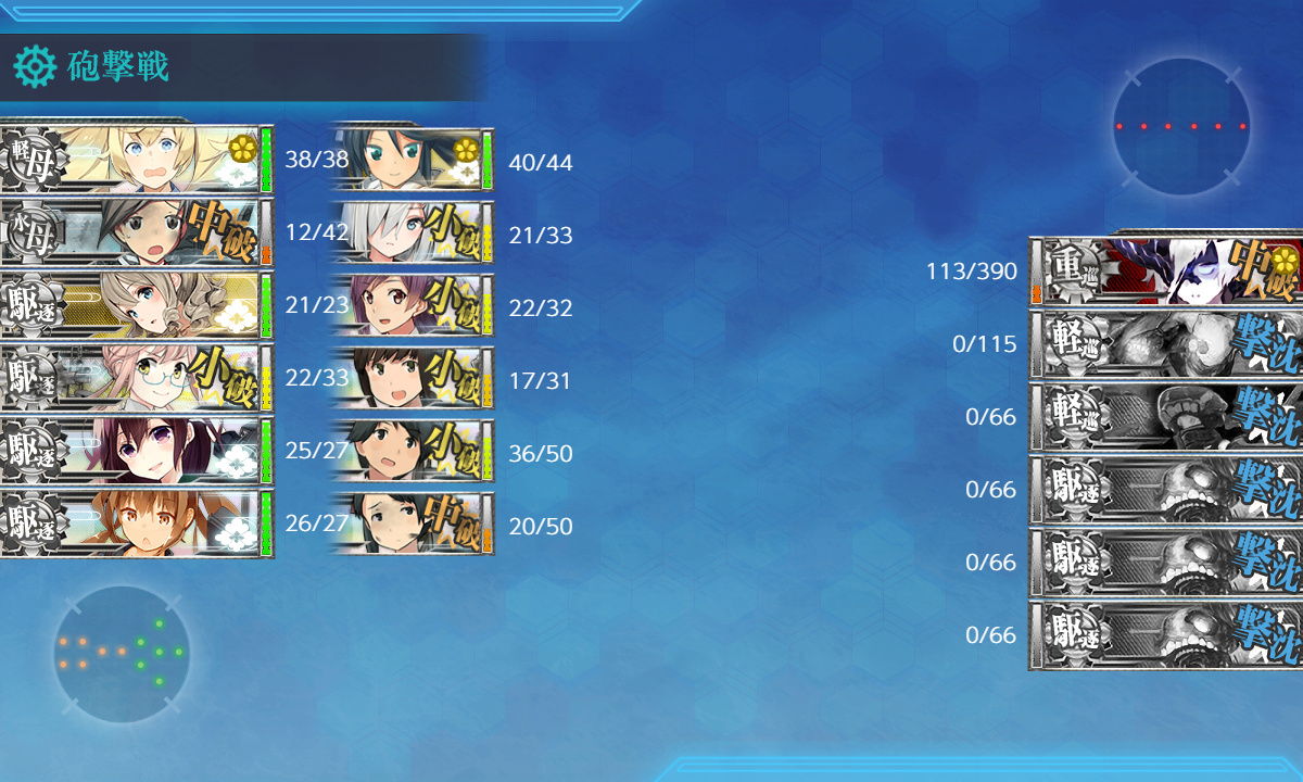 kancolle_191203_013817_01