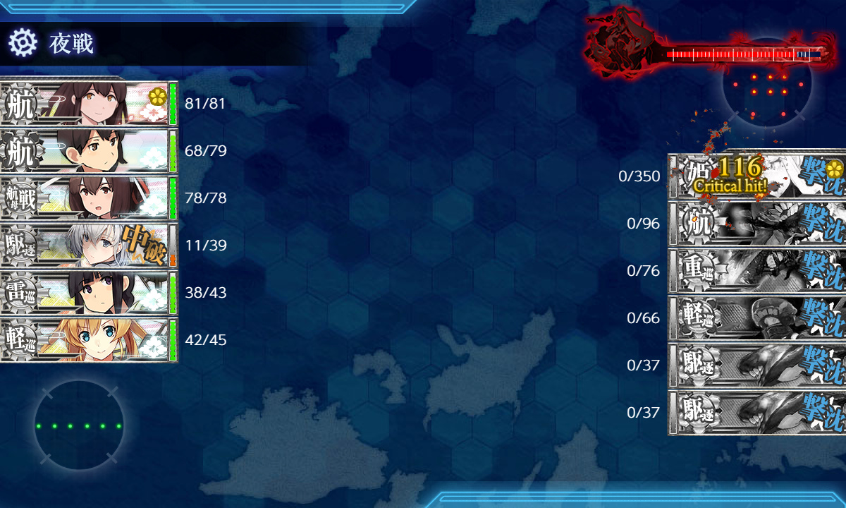 kancolle_190627_093502_01