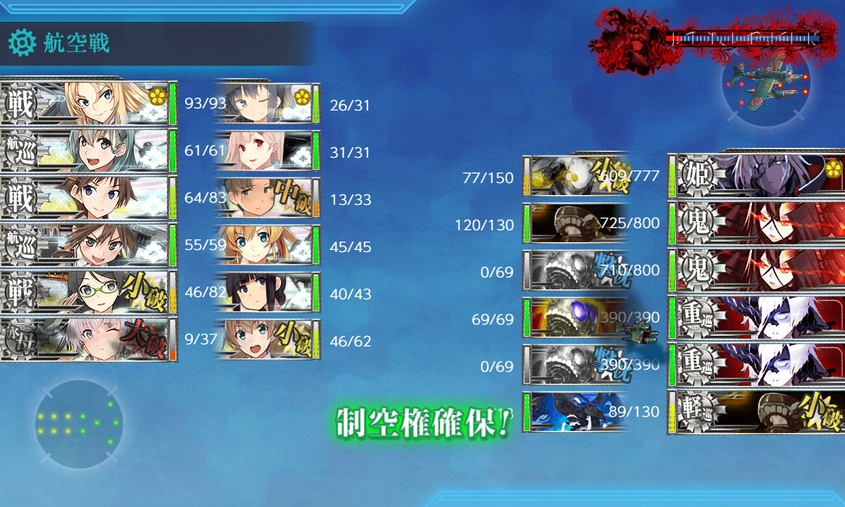 kancolle_191220_084504_01