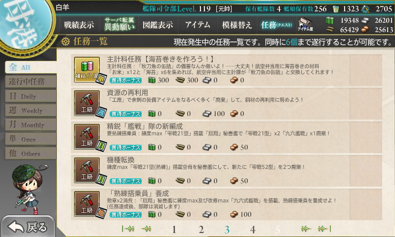 kancolle_180530_010842_02