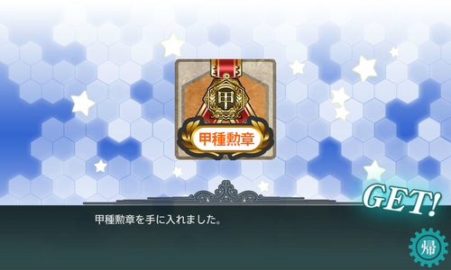 kancolle_160524_202710_01