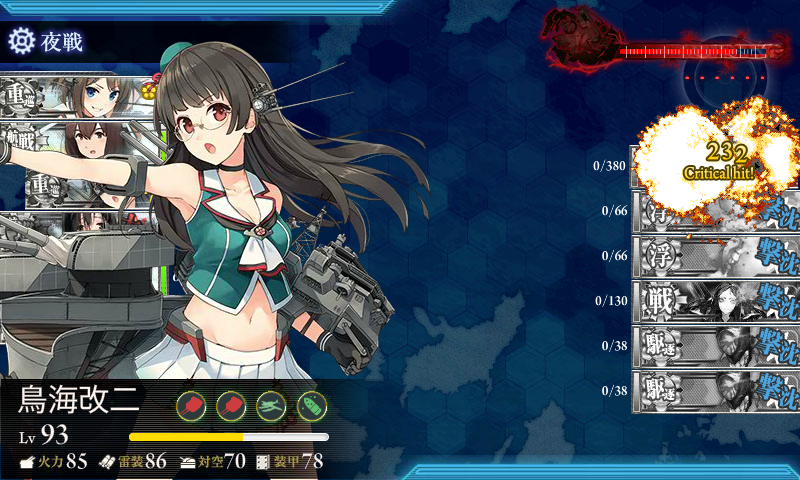 kancolle_180801_234446_01