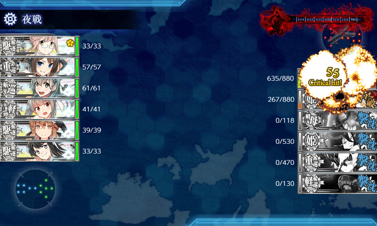 kancolle_200719_110756_01