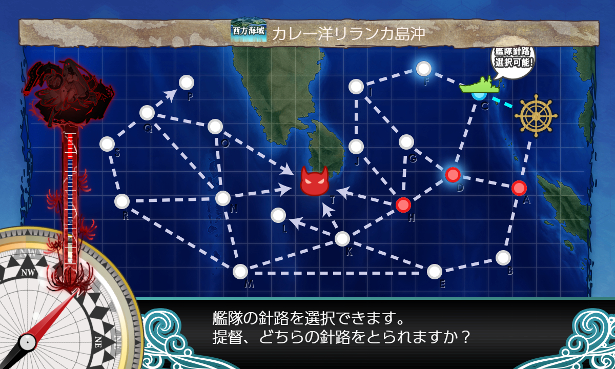kancolle_180820_031920_01
