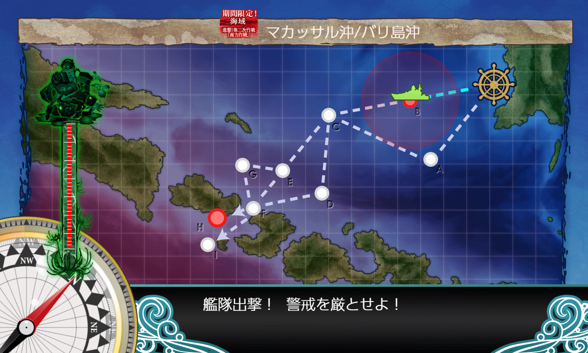 kancolle_191130_110512_01