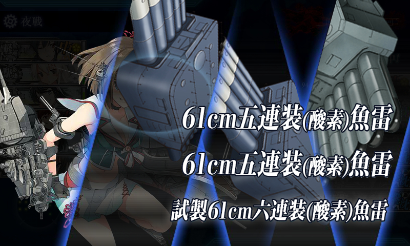 kancolle_180222_225856_01