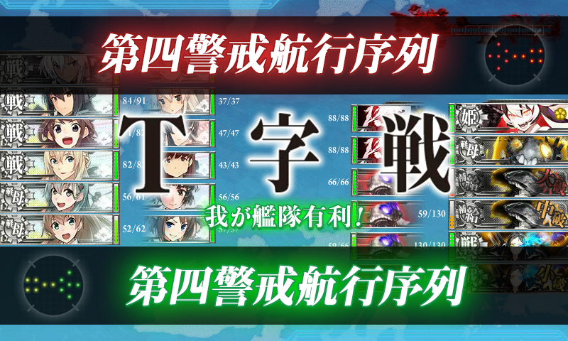 kancolle_180222_080753_01