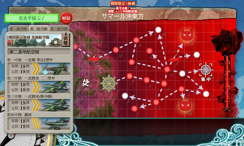 kancolle_180227_225929_01