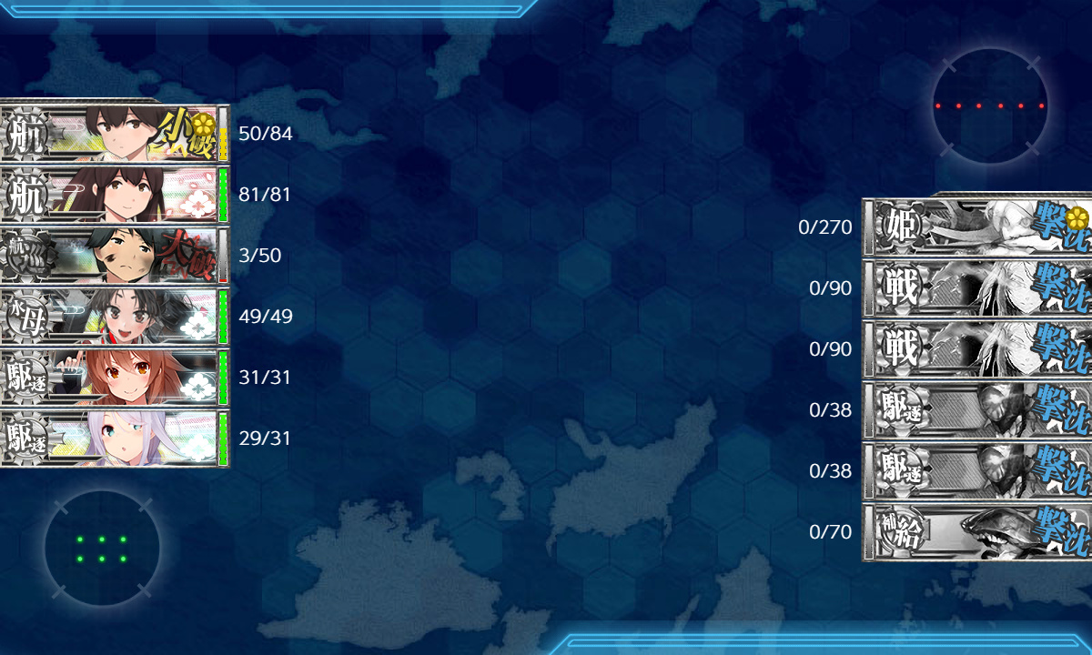 kancolle_200830_075033_01